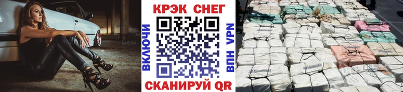 Названия наркотиков Кудрово Кокаин  СОЛЬ  АМФЕТАМИН  Меф 