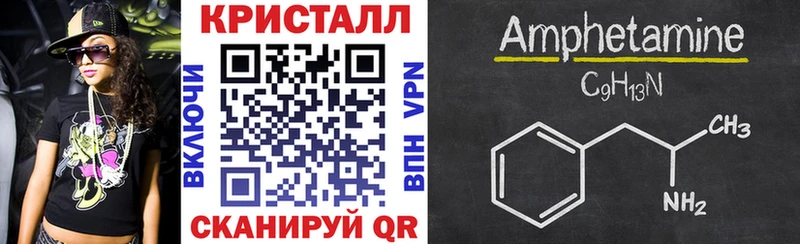 АМФЕТАМИН 97%  продажа наркотиков  Кудрово 
