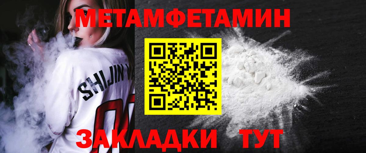Amphetamine 97% Кудрово