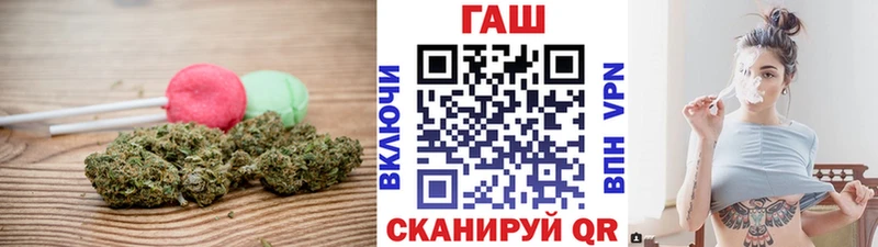 Печенье с ТГК марихуана  магазин    Кудрово 