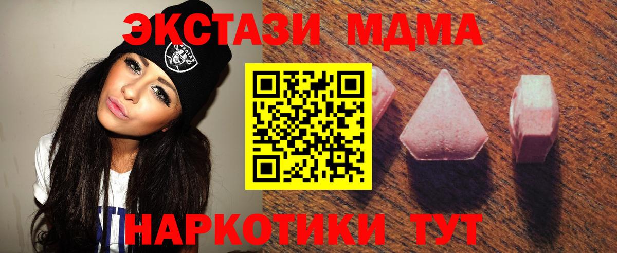 Кудрово  Экстази диски  Экстази  Вход с VPN  Ecstasy 99% 