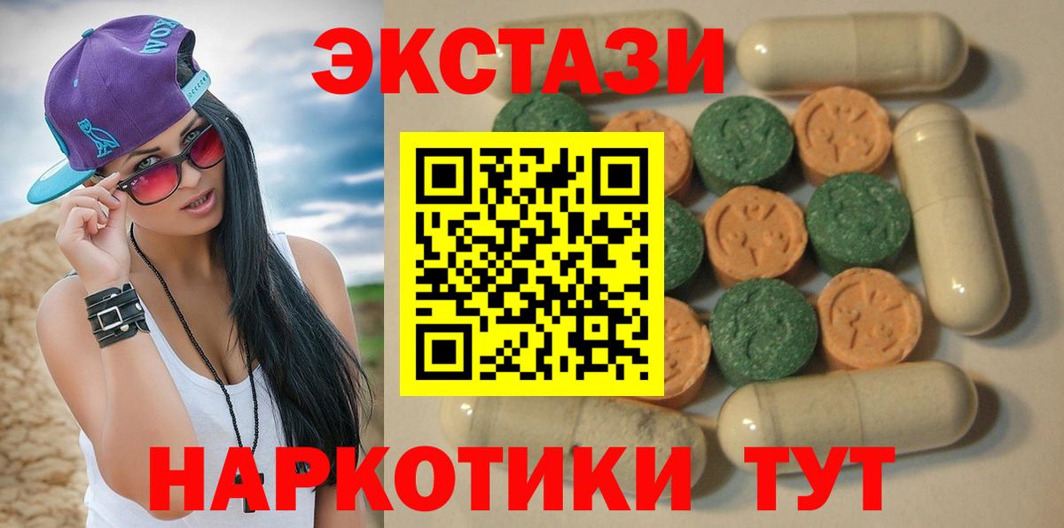 ЭКСТАЗИ DUBAI Кудрово