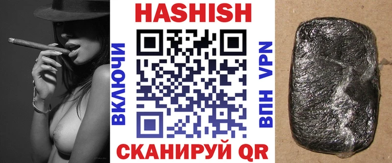 Гашиш Cannabis Кудрово
