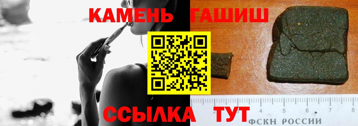 ГАШ убойный  ГАШИШ AMNESIA HAZE  Кудрово  Вход с VPN 
