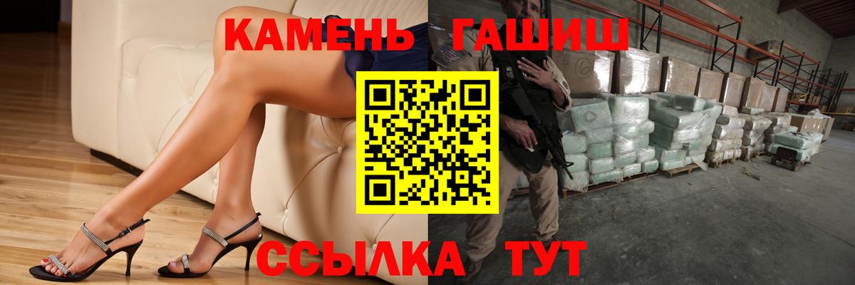 ГАШ  Кудрово  МДМА  ГЕРОИН  Alpha-PVP СОЛЬ кристаллы  Мефедрон   Вход с VPN  Кокаин  Бошки Шишки  Меф МЯУ МЯУ  НБОМе 