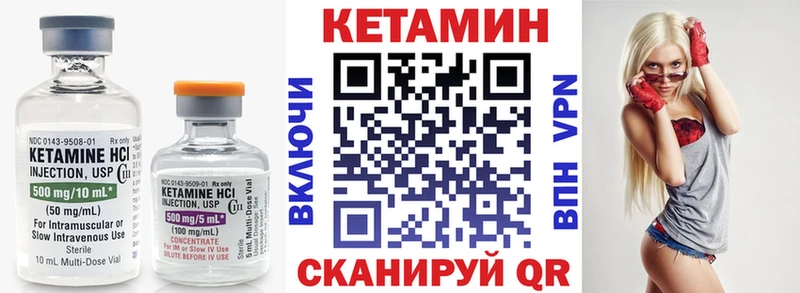 купить наркотик  Кудрово  Кетамин VHQ 