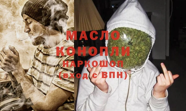 меф VHQ Алексин