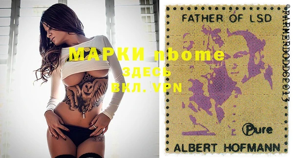 меф VHQ Алексин