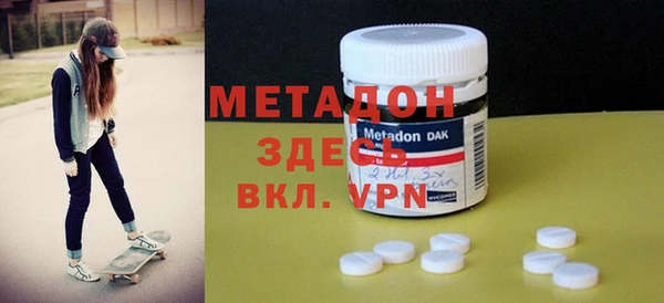 меф VHQ Алексин