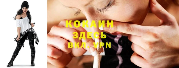 меф VHQ Алексин