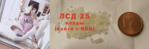 меф VHQ Алексин