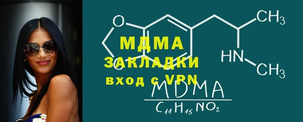 кристаллы Алексеевка