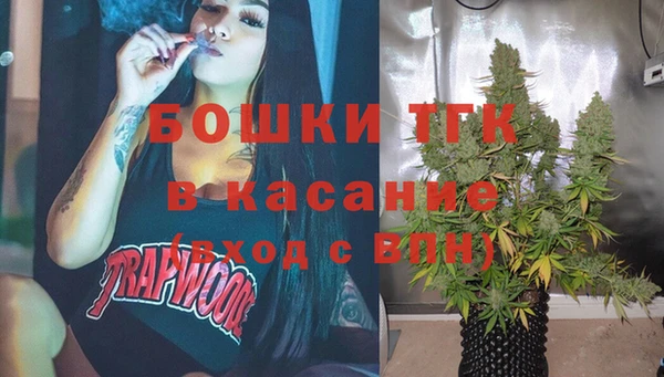 кристаллы Алексеевка
