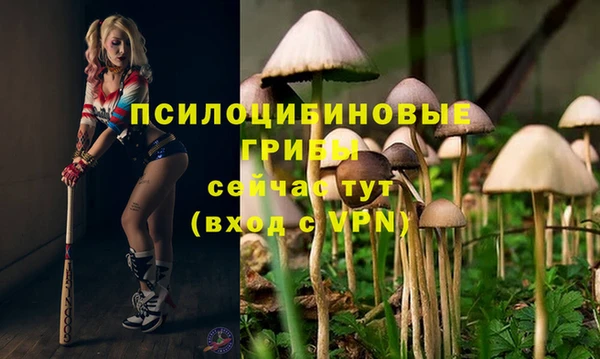 меф VHQ Алексин