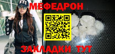 альфа пвп VHQ Волгодонск