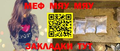 альфа пвп VHQ Волгодонск
