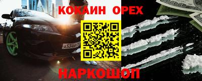 альфа пвп VHQ Волгодонск