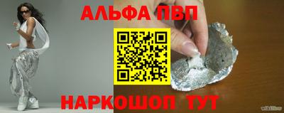 прущая мука Волжск