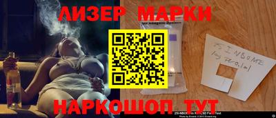 бутик Бузулук