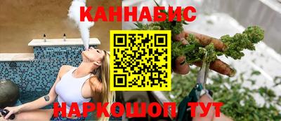 бутик Бузулук