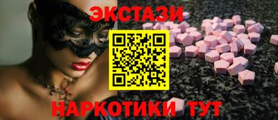прущий лед Будённовск