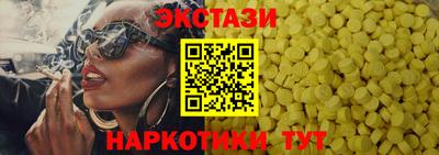 альфа пвп VHQ Волгодонск