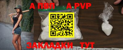 амф Волжский
