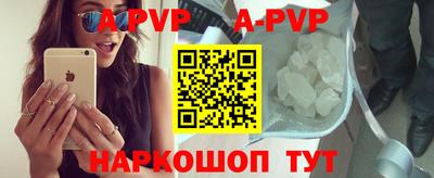 бутик Бузулук