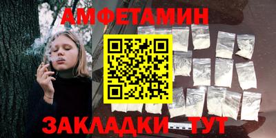 МДМА Бугуруслан
