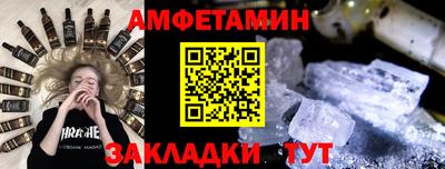 прущая мука Волжск