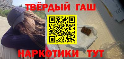 альфа пвп VHQ Волгодонск