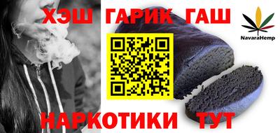 МДМА Бугуруслан