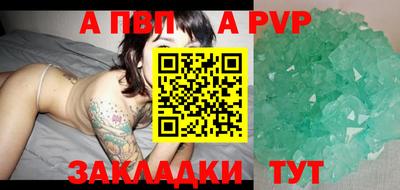 амф Волжский