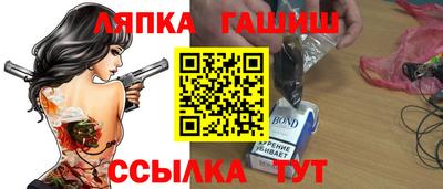 альфа пвп VHQ Волгодонск