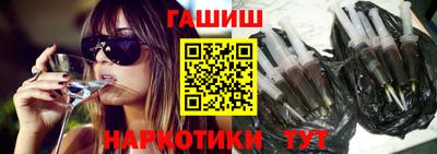 МДМА Бугуруслан