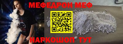 амф Волжский