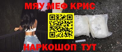 прущий лед Будённовск