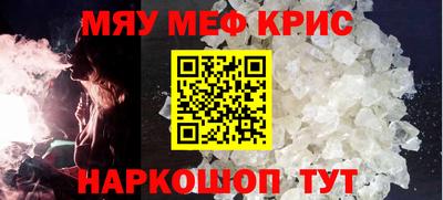 альфа пвп VHQ Волгодонск