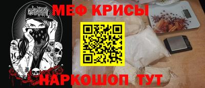 прущая мука Волжск