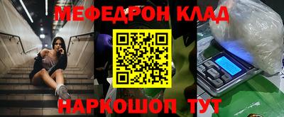 альфа пвп VHQ Волгодонск