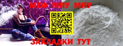 прущая мука Волжск