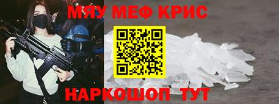 альфа пвп VHQ Волгодонск