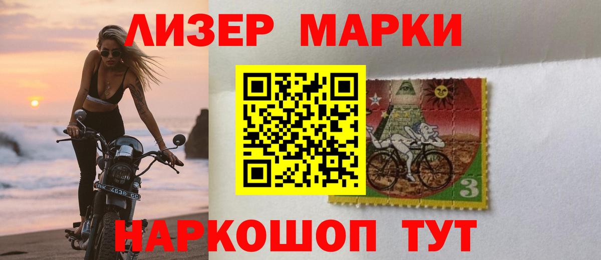 Лсд 25 экстази кислота Кудрово
