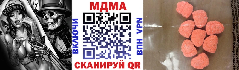 маркетплейс наркотические препараты  Кудрово  МДМА молли 