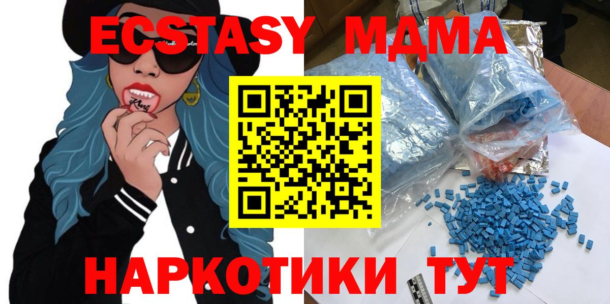 Alpha-PVP Кудрово