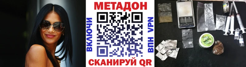 Метадон кристалл  Кудрово 