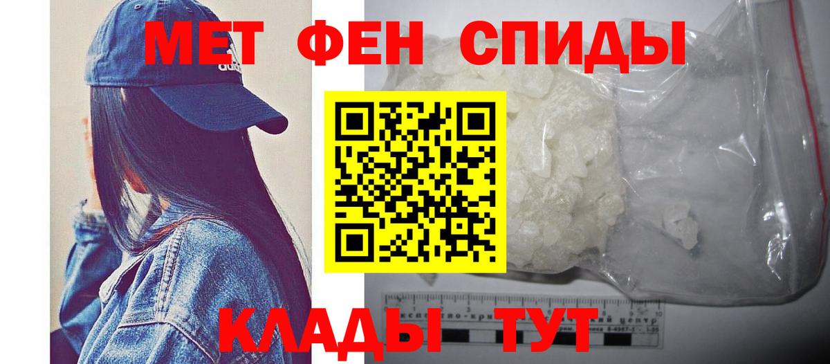 МЕТАМФЕТАМИН Декстрометамфетамин 99.9%  Вход с VPN  МЕТАМФЕТАМИН Декстрометамфетамин 99.9%  Кудрово 