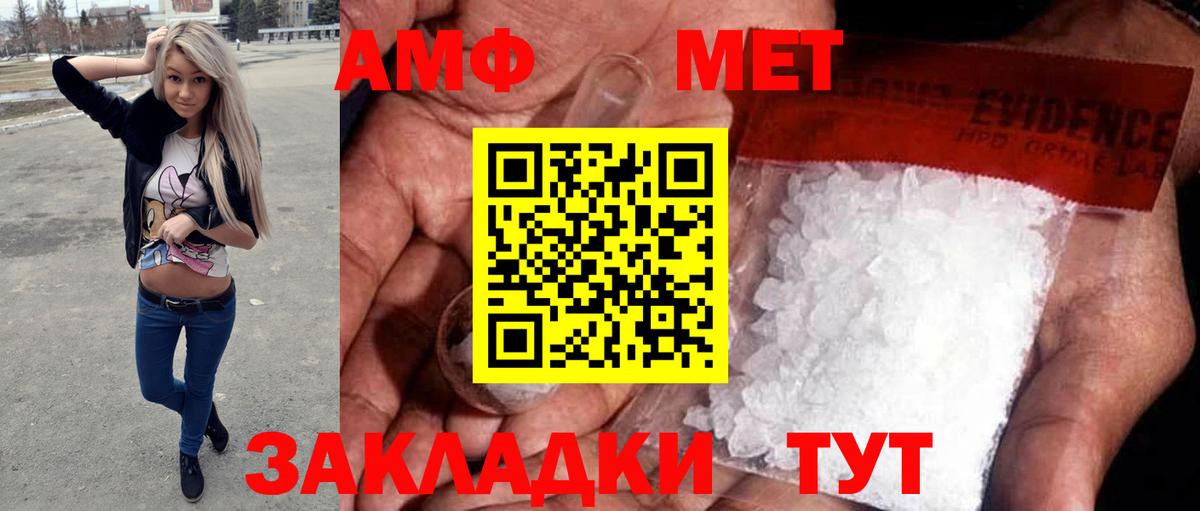 Первитин Декстрометамфетамин 99.9% Кудрово