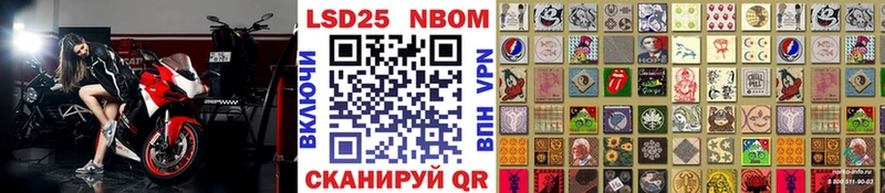 мега зеркало  продажа наркотиков  Кудрово  Марки NBOMe 1,8мг 