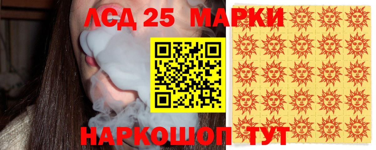 Наркотические марки 1500мкг Кудрово
